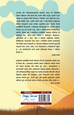 YUG KO TAT MA UVIYERA